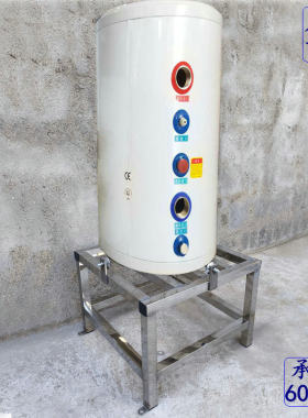 空气能水箱底座支撑架水罐离底架