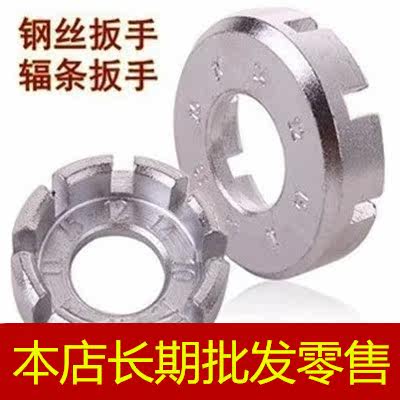 Outils pour vélo - Ref 2280391 Image 1