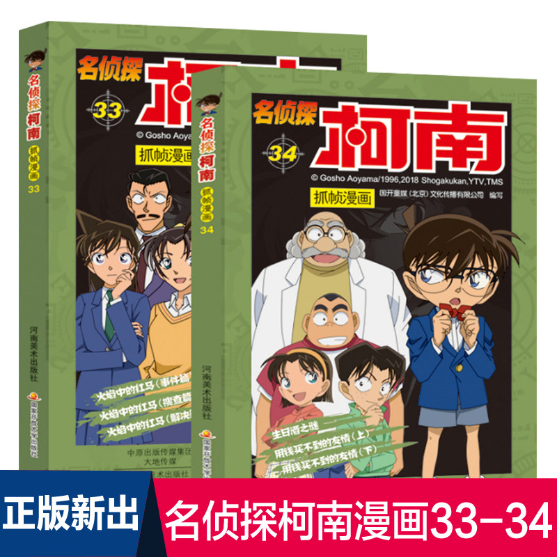 终结的炽天使漫画全集 小税之家