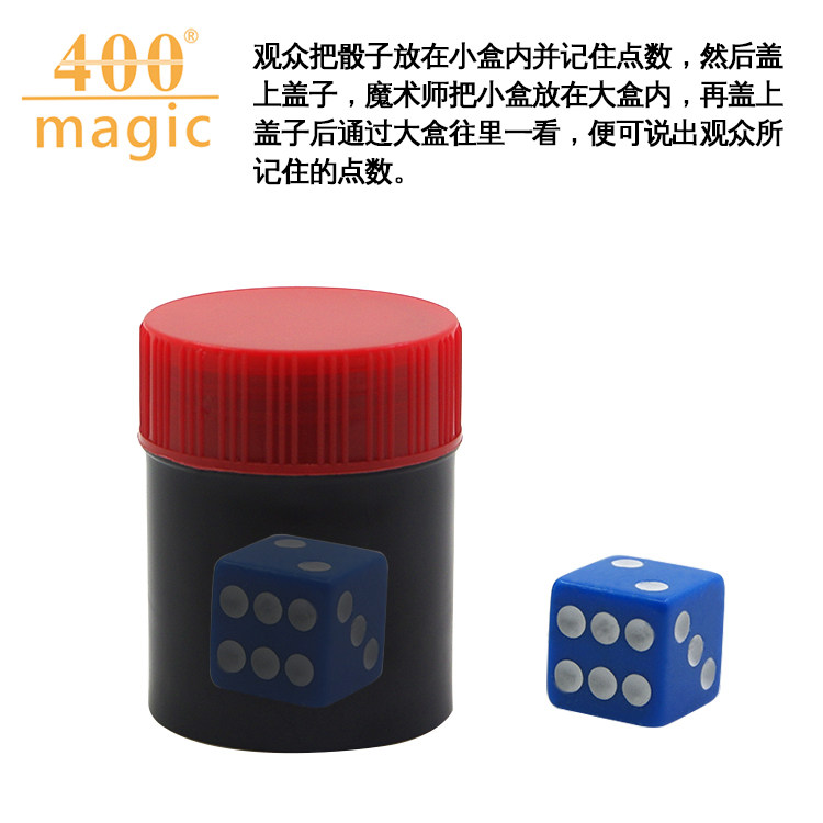 美式千里眼 舞台顺风耳圆盒圆形千里眼魔术玩具 魔术道具400magic