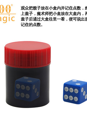 美式千里眼 舞台顺风耳圆盒圆形千里眼魔术玩具 魔术道具400magic