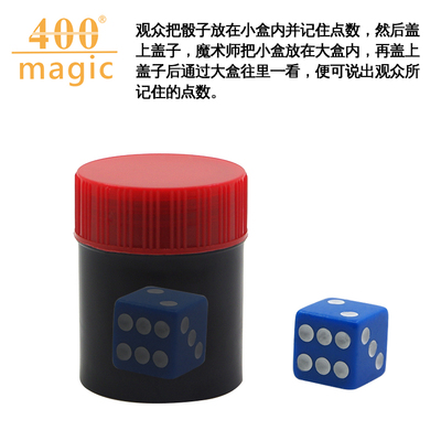 美式千里眼 舞台顺风耳圆盒圆形千里眼魔术玩具 魔术道具400magic