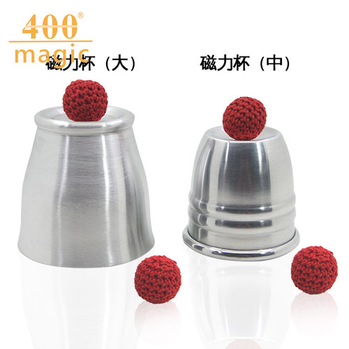 磁力杯 刘谦春晚 杯与球 舞台魔术道具近景表演年会才艺展示