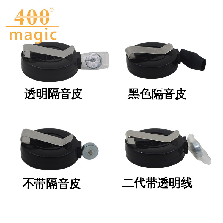 硬币消失器 带隔音皮 钱币消失 近景魔术道具 新奇创意魔术玩具
