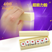 无失误超能力骰子 预知骰近景互动魔术玩具儿童益智魔术道具