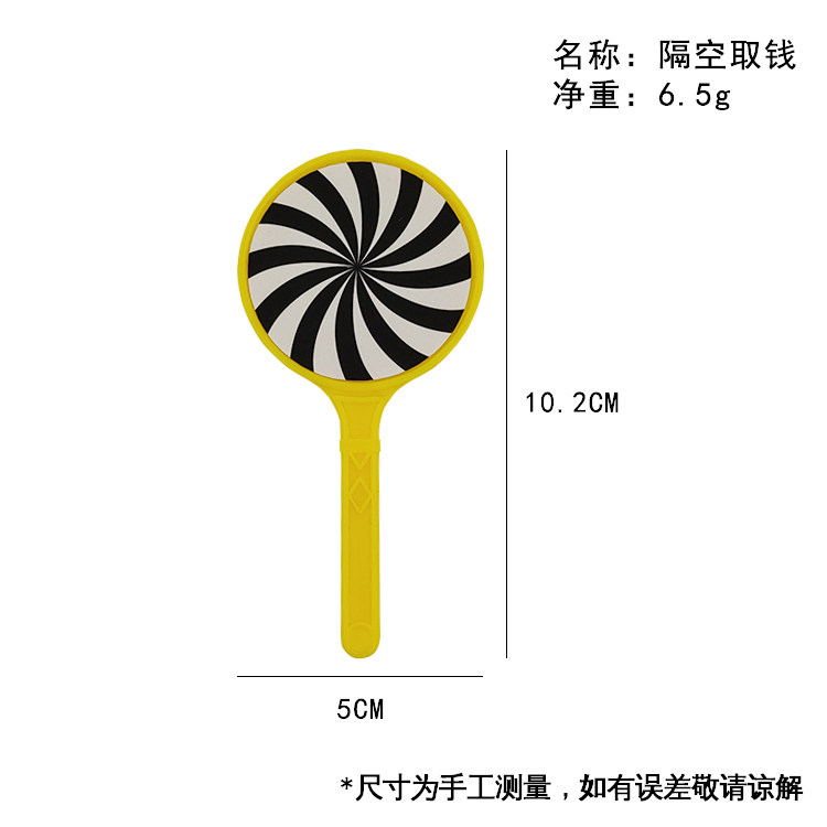 新款大变金钱 隔空取钱(带磁门子)硬币幻现 近景魔术道具