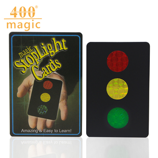 红绿灯变幻卡 停止光卡 转移魔术 近景魔术道具玩400magic义乌