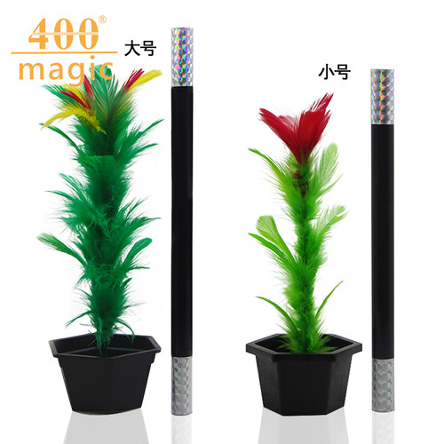 魔棒变花 空盘出花 儿童舞台魔术道具套装近景玩具 400magic