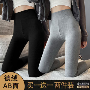 单/两件装 双面德绒秋裤女士发热内穿打底裤冬季新款加厚保暖裤