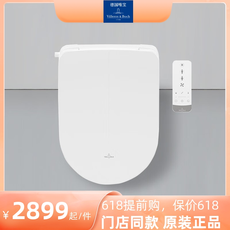 智能马桶盖Villeroy&Boch/唯宝