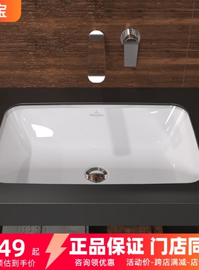 原装进口正品 德国唯宝陶瓷台下盆 雅图洗脸盆 5A776001 5A766001