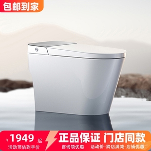 Lite 轻智能马桶坐便器 恩仕AXENT E335 麒麟增压 家用落地马桶