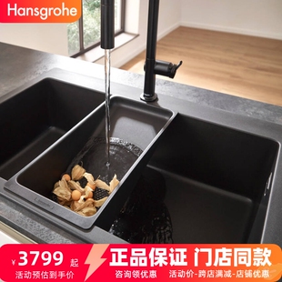 德国汉斯格雅S51花岗岩水槽 大单槽 石英石双槽43317177 43432177