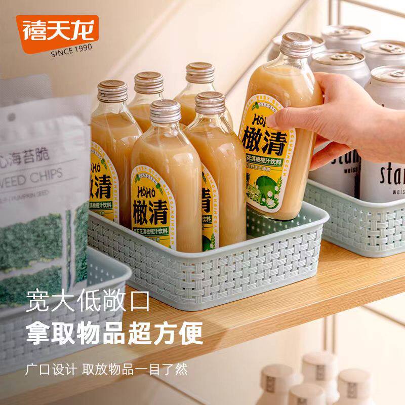 仿竹编桌面收纳框篮小号办公室塑料整理筐储物盒迷你化妆品收纳盒