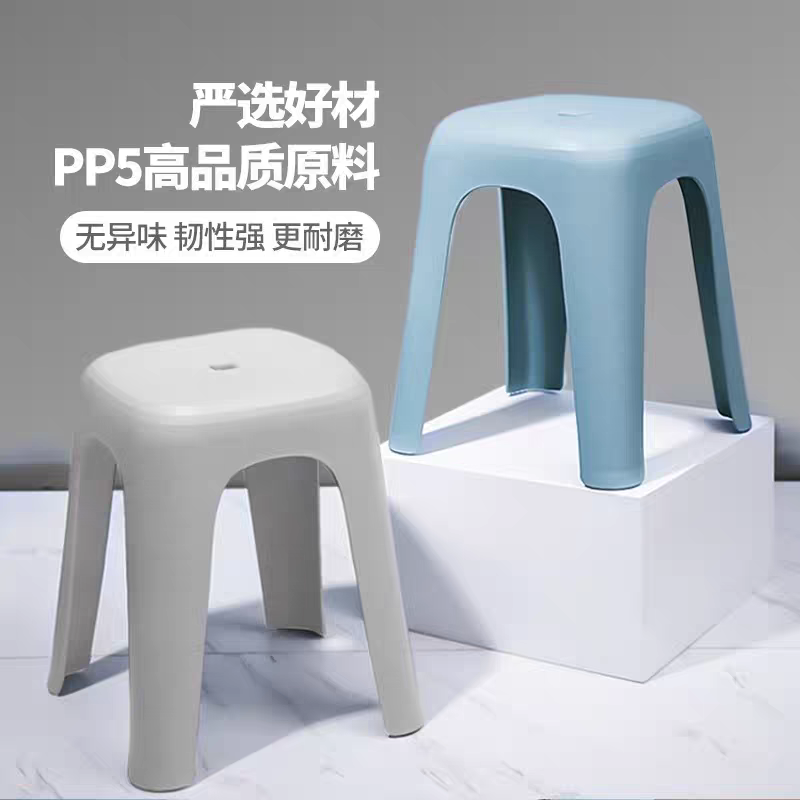 禧天龙塑料凳子加厚家用