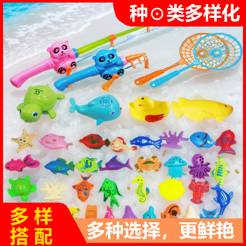 磁性双面鱼儿童戏水玩具