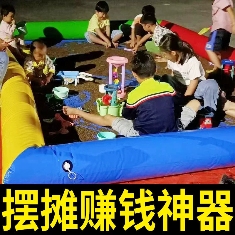 可定制加厚充气儿童沙池套餐摆摊