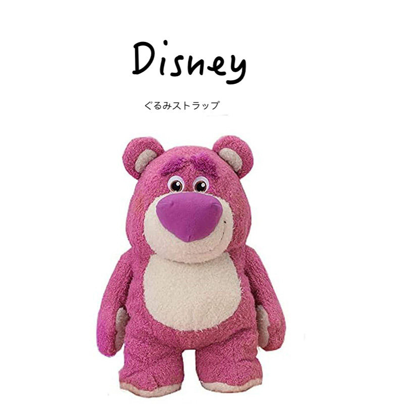 日本东京迪士尼周边正版大号委屈草莓熊毛绒公仔玩偶娃娃毛绒玩具