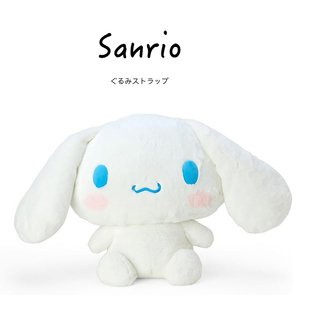 日本三麗鷗正版 大號玉桂狗大耳肉桂狗公仔玩偶娃娃毛絨玩具 基本款