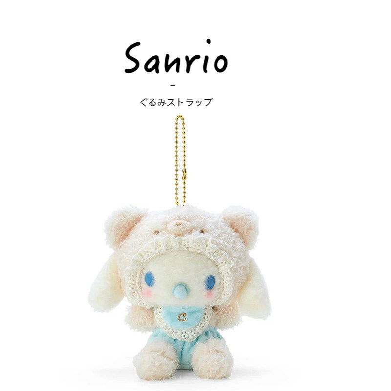 Sanrio日本正版玉桂狗挂件