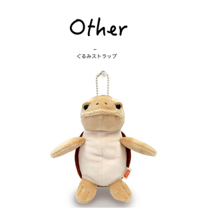 日本shinada global正版小海龟公仔玩偶毛绒包包挂件钥匙扣小挂饰