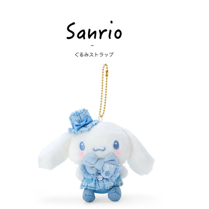 sanrio日本正版玉桂狗挂件
