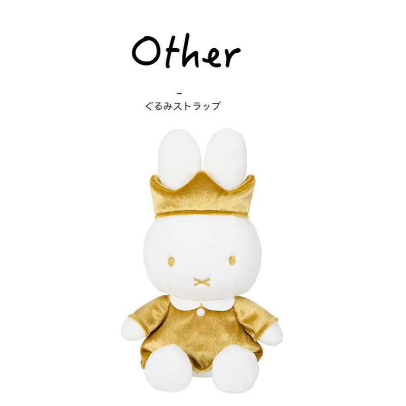 miffy日本正版米菲兔公仔