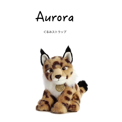 auroraworld美国正版猞猁公仔