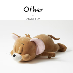 日本tom jerry正版趴姿睡颜杰瑞老鼠大公仔玩偶娃娃抱枕毛绒玩具