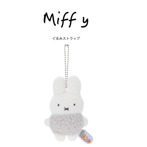 miffy日本正版米菲兔挂件