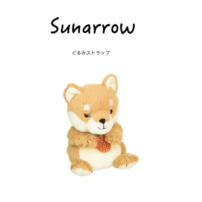 sunarrow日本正版柴犬公仔