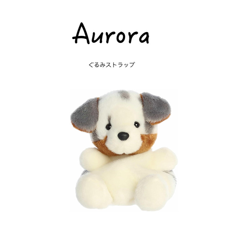 美国aurora world正版澳大利亚牧羊犬公仔沙包玩偶软糯毛绒玩具