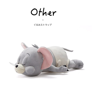 日本tom jerry正版趴姿睡颜泰菲大号公仔玩偶抱枕毛绒玩具礼物