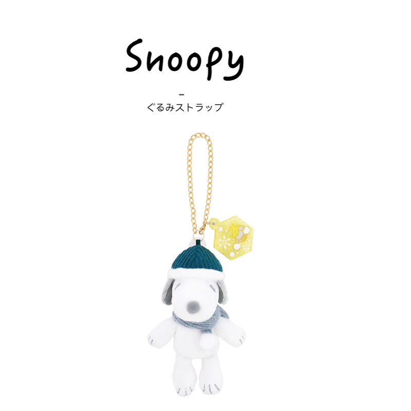 snoopy日本正版史努比挂件