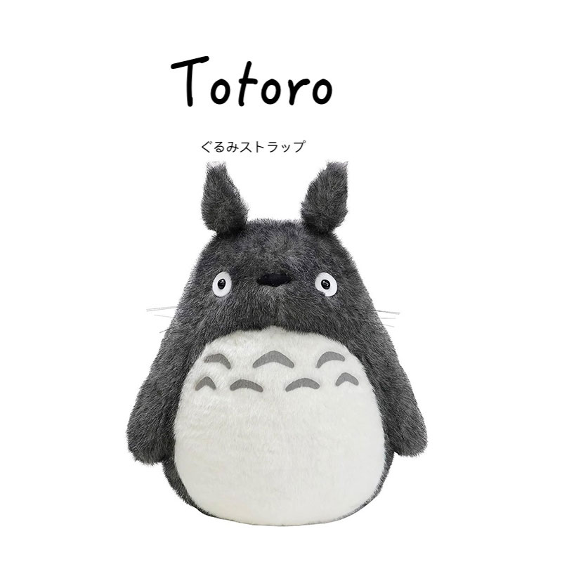 Totoro日本正版龙猫公仔