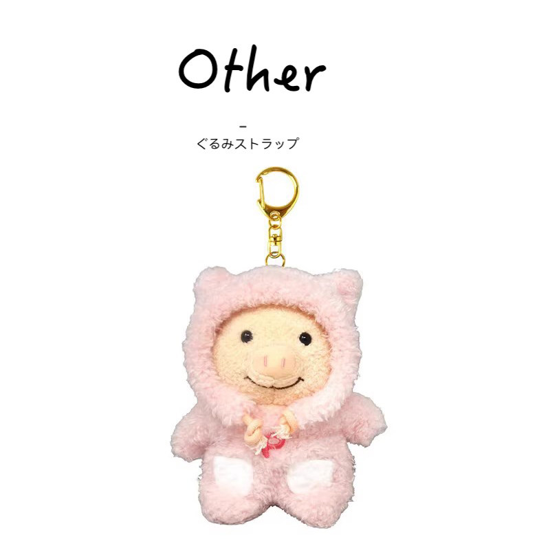 NaitouDesign日本正版小猪挂件