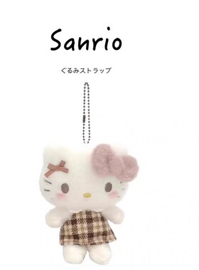 日本hellokitty正版摩卡格子凯蒂猫kt猫公仔玩偶毛绒包包挂件挂饰