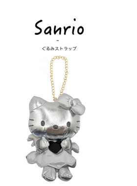 日本hellokitty正版灰色天使凯蒂猫kt猫公仔玩偶毛绒包挂件小挂饰