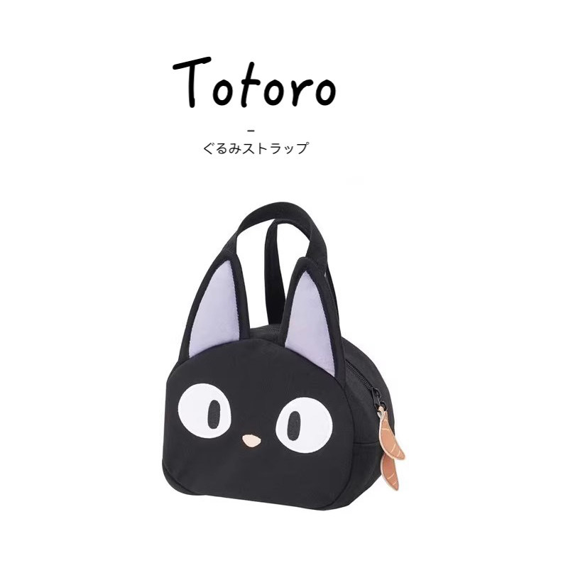 totoro日本正版黑猫吉吉手拎包