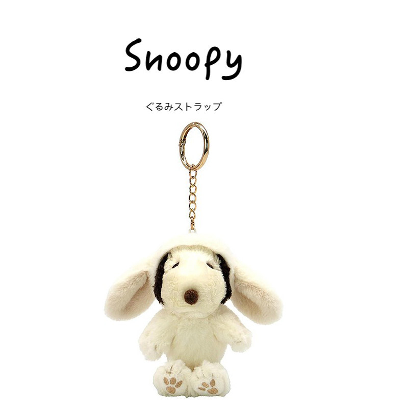 snoopy日本正版史努比挂件