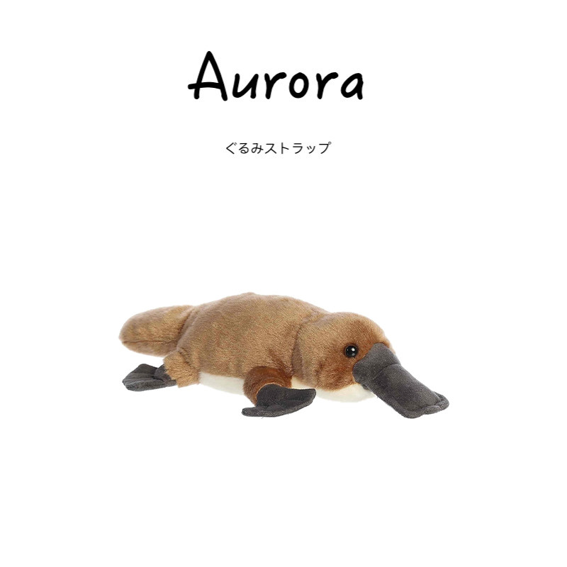 AURORA美国正版鸭嘴兽公仔