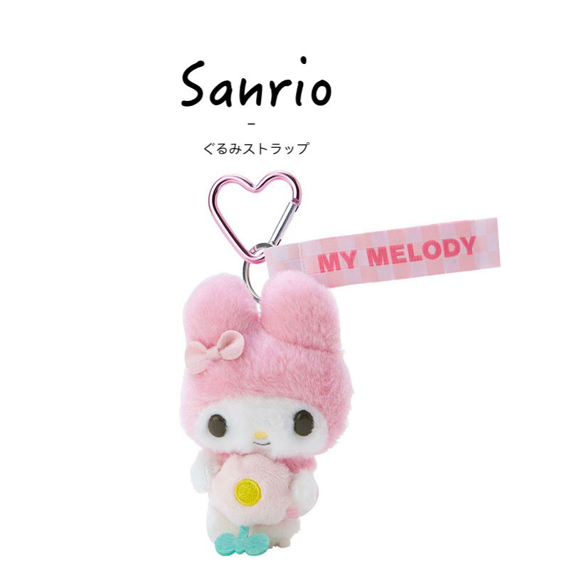 Sanrio日本正版美乐蒂挂件