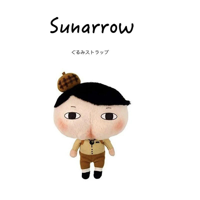 sunarrow日本正版侦探毛绒公仔