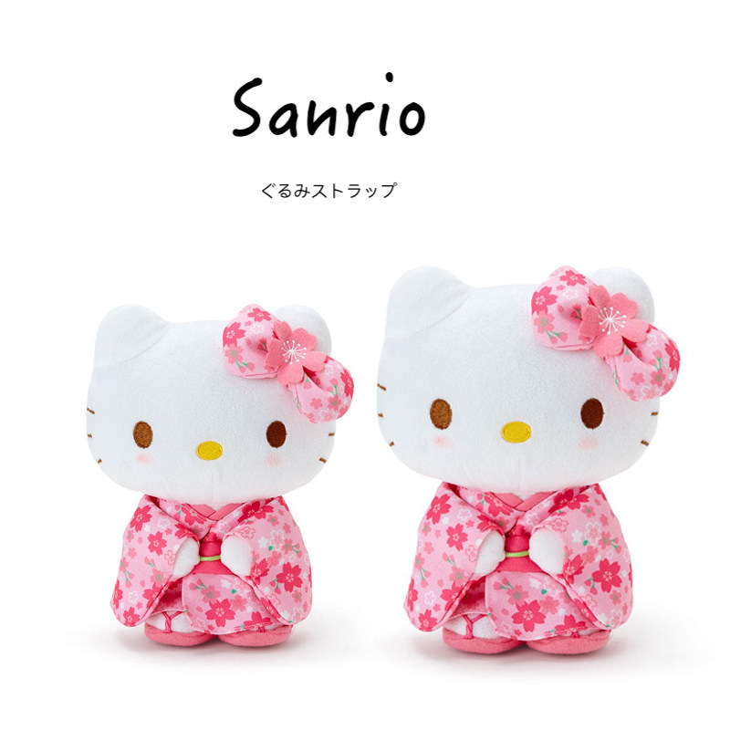 日本hellokitty正版粉色樱花和服凯蒂猫kt猫公仔玩偶娃娃毛绒玩具