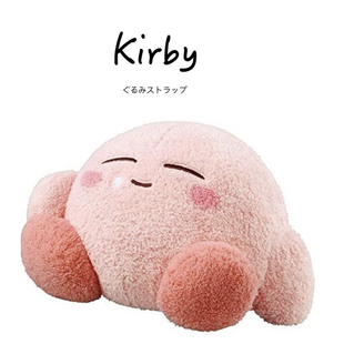 sweet星之卡比大号柔软公仔玩偶抱枕毛绒玩具 日本Kirby周边正版