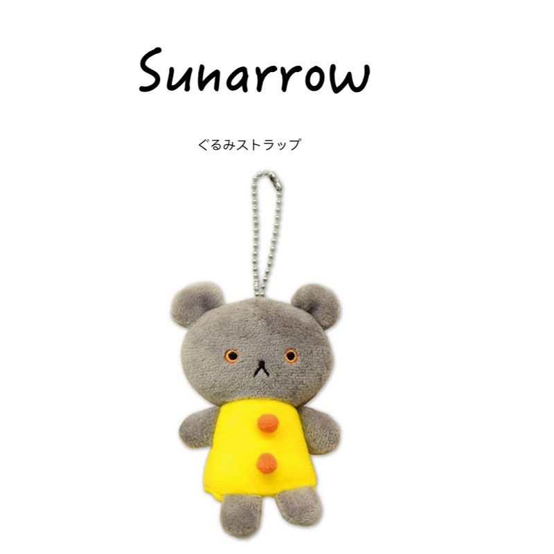 sunarrow日本正版小熊挂件