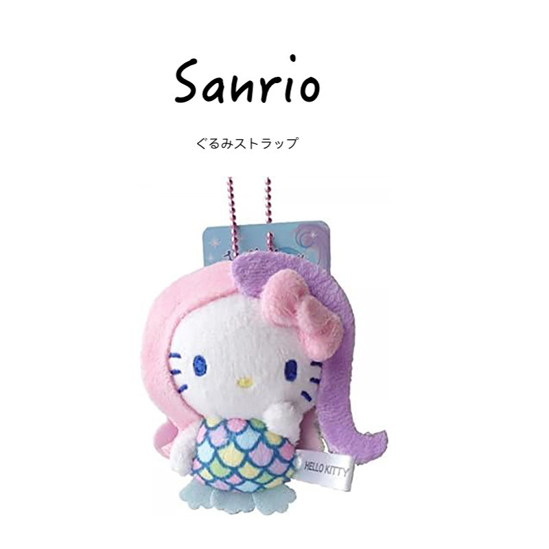 日本hellokitty正版海妖凯蒂猫哈喽kt猫公仔玩偶毛绒包挂件小挂饰