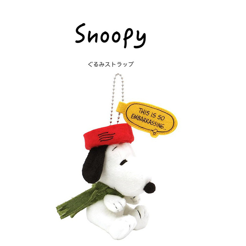 snoopy日本正版史努比挂件