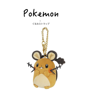 日本宝可梦神奇宝贝周边正版咚咚鼠公仔玩偶毛绒包包挂件小挂饰