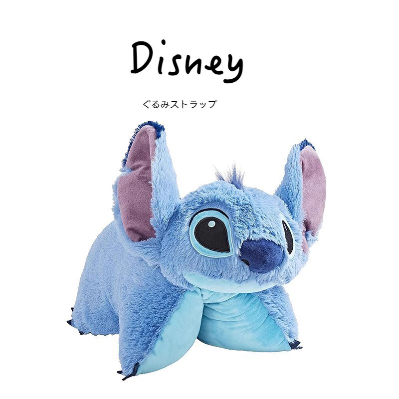 美国迪士尼正版星际宝贝史迪奇史迪仔大号公仔玩偶抱枕毛绒玩具